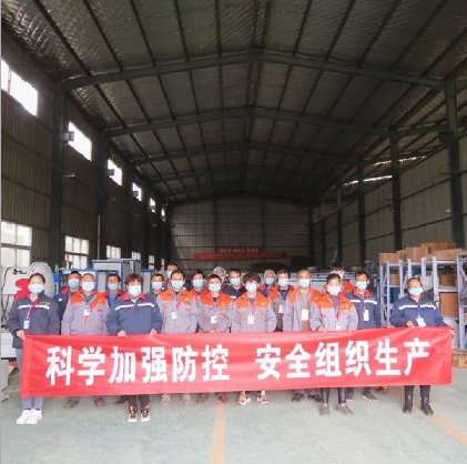 科學(xué)加強(qiáng)防控。安全組織生產(chǎn)   洛陽(yáng)力宇窯爐有限公司在行動(dòng)