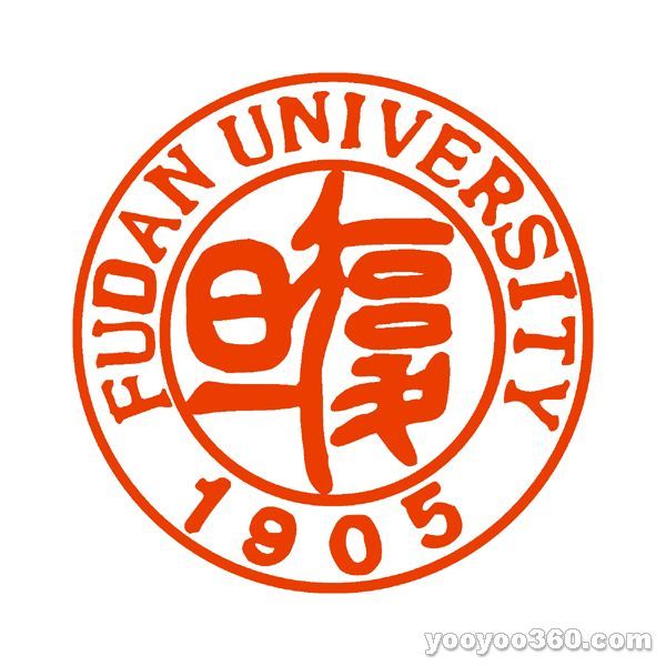 復(fù)旦大學(xué)